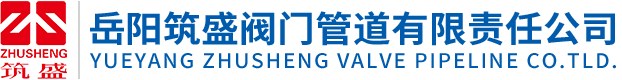 安徽鴻路鋼結(jié)構(gòu)（集團(tuán)）股份有限公司